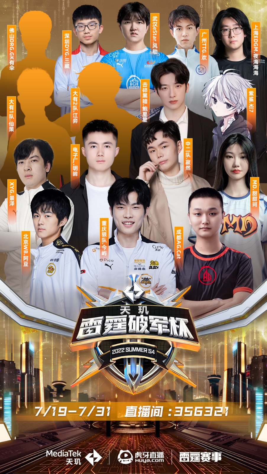 第三节提高 第三节提高