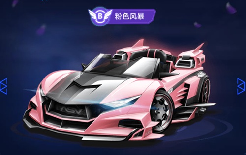 的人设与素 的人设与素