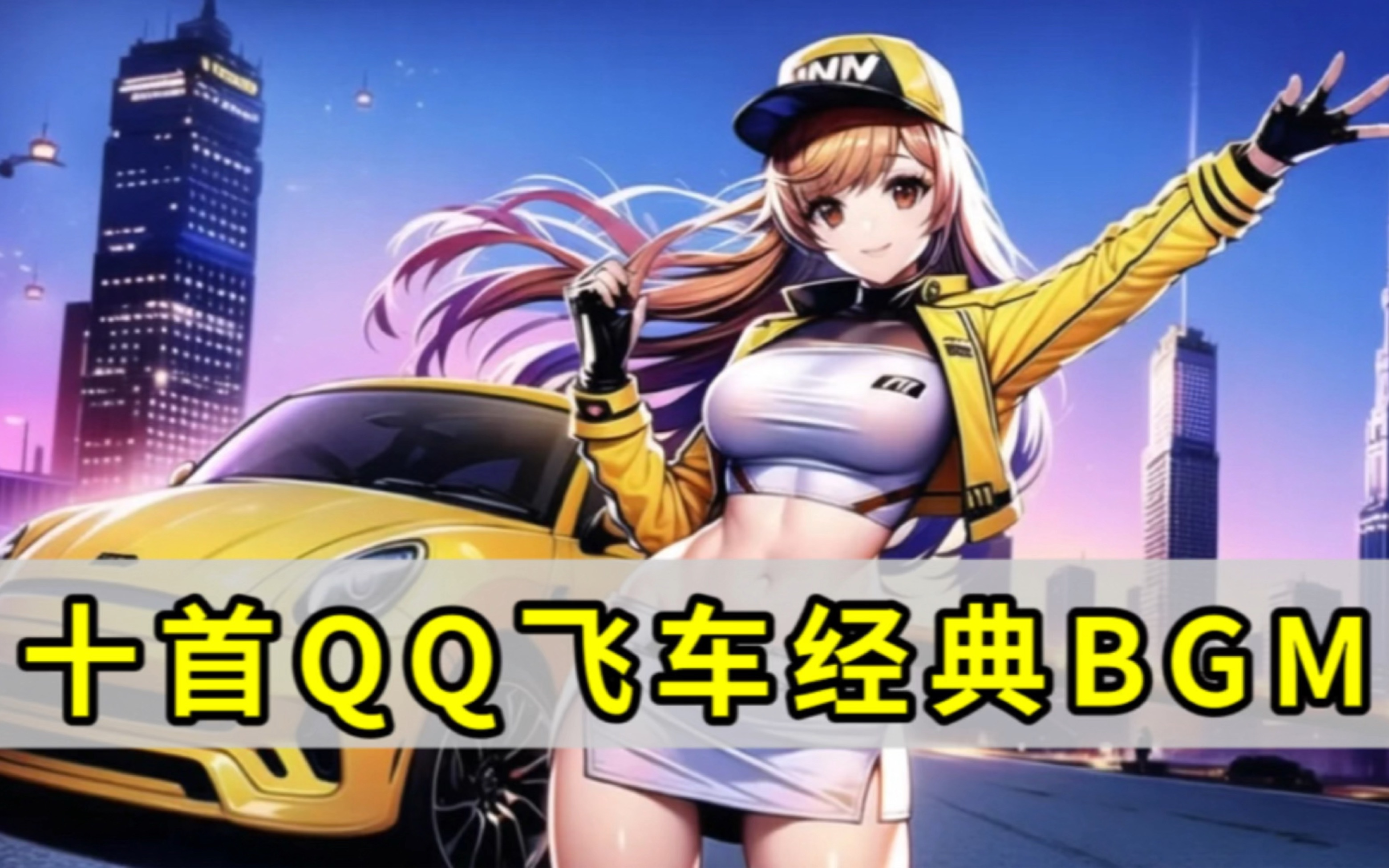 减少被对手 减少被对手