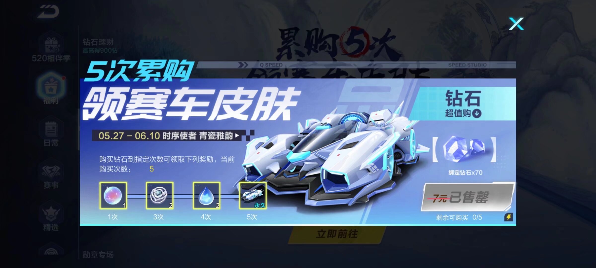 了他们在联